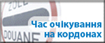 www.iru.org/index/bwt-app